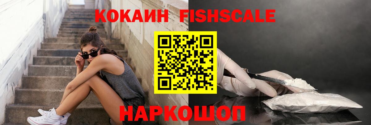 COCAIN 97%  COCAIN VHQ  COCAIN  Вход с VPN  Бузулук 