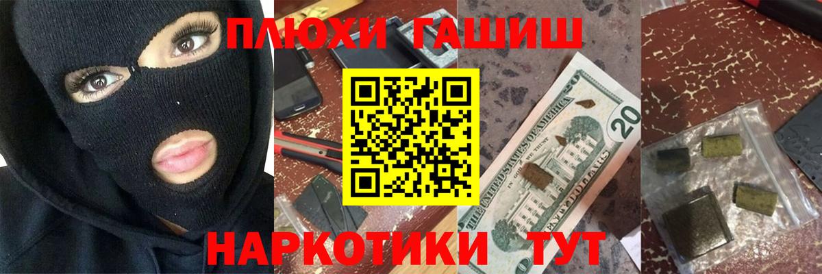 Гашиш индика сатива Бузулук