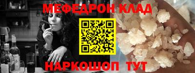 крисы Моздок