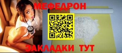 крисы Моздок
