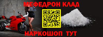 крисы Моздок