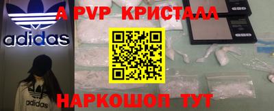 мет Можайск