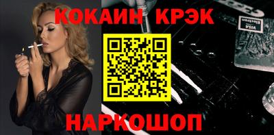 мет Можайск