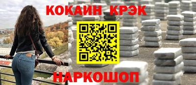 мет Можайск
