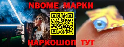 мет Можайск