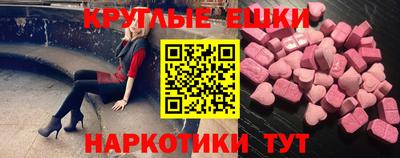 крисы Моздок