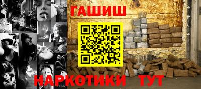 мет Можайск