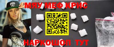 мет Можайск