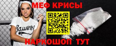 мет Можайск