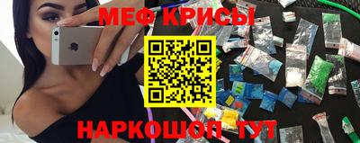 мет Можайск