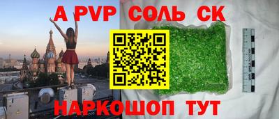 мет Можайск