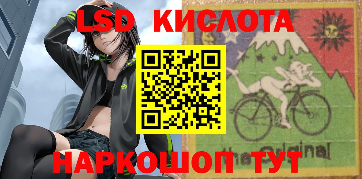 Бузулук  omg сайт  ЛСД экстази  Вход с VPN  LSD-25 экстази ecstasy 