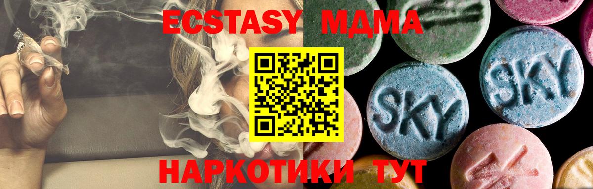 MDMA Molly Бузулук