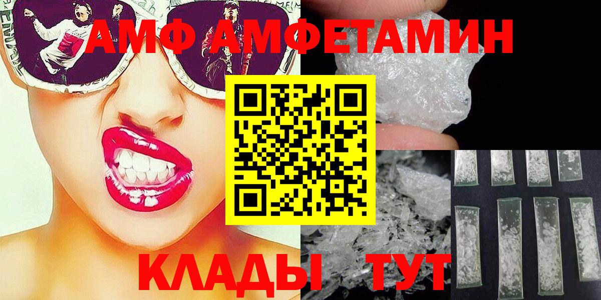 МЕТАМФЕТАМИН витя Бузулук