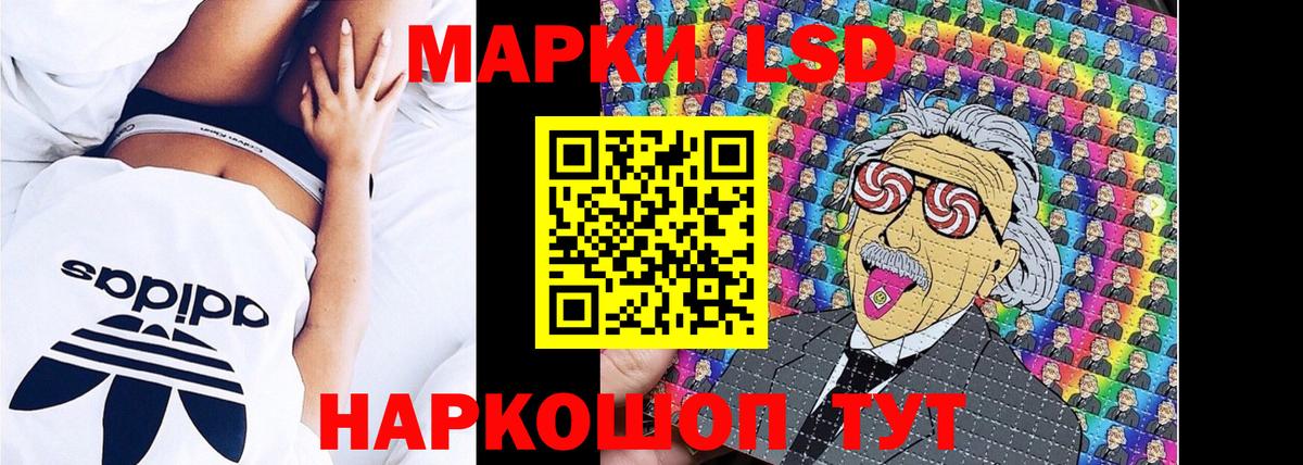 Марки 25I-NBOMe 1,5мг  Вход с VPN  Бузулук  Марки 25I-NBOMe 1,5мг 
