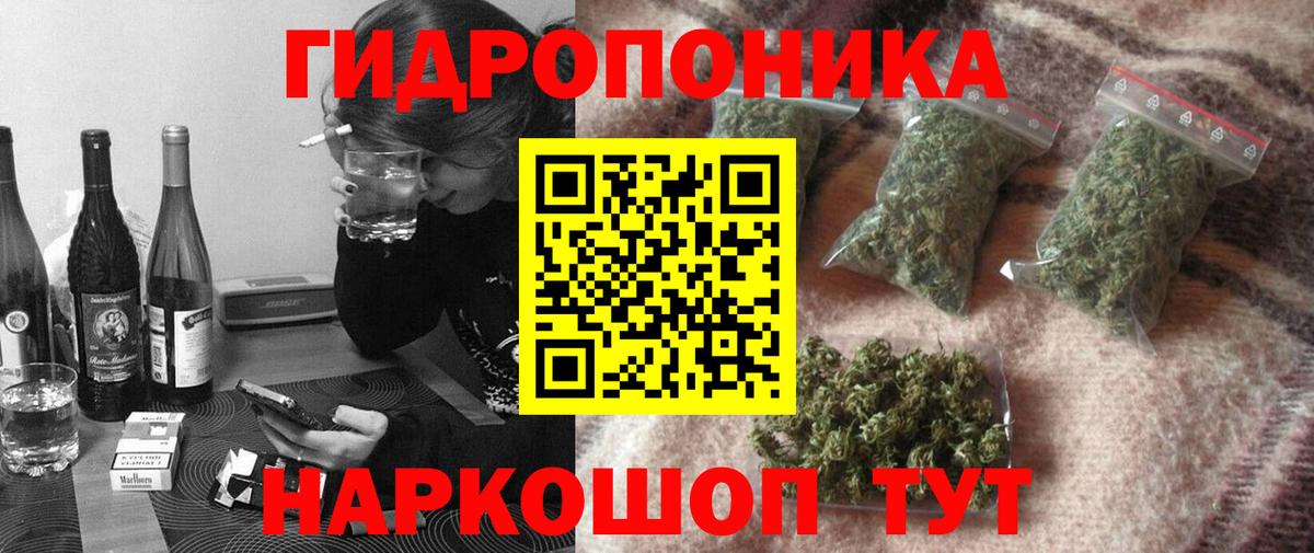 Шишки марихуана сатива  Конопля Bruce Banner  Бузулук  Марихуана план  Вход с VPN 