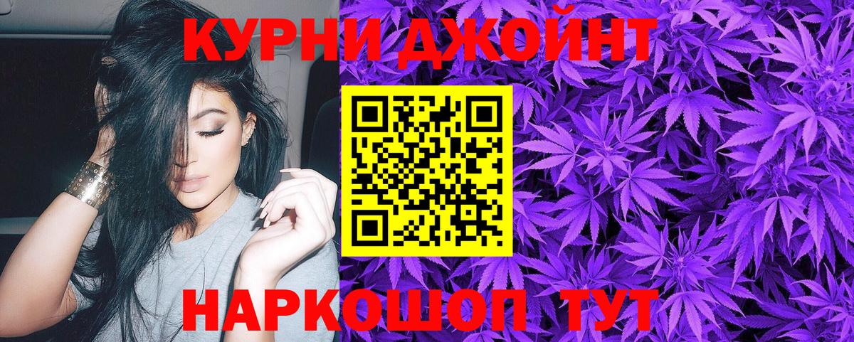 Марихуана гибрид Бузулук